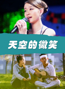 国产精彩视频在线观看免费蜜芽